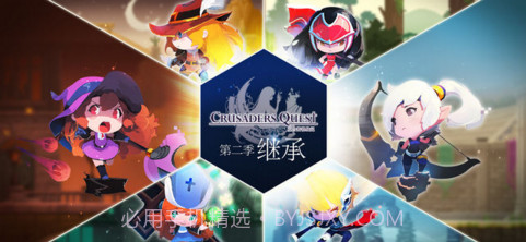 克鲁赛德战记截图1 克鲁赛德战记截图1