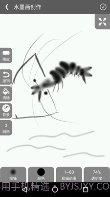 全民学画画截图1 全民学画画截图1