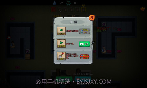 别惹葫芦侠截图1 别惹葫芦侠截图1