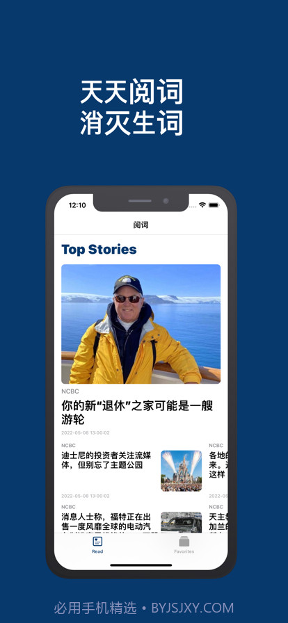 阅词截图5 阅词截图5