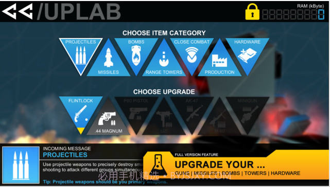 人工防卫截图2 人工防卫截图2