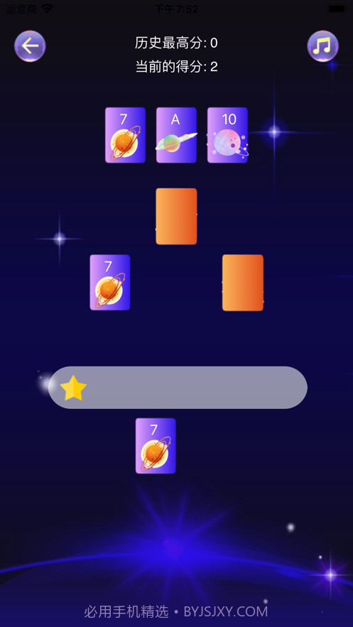 消失的数字星球截图4 消失的数字星球截图4