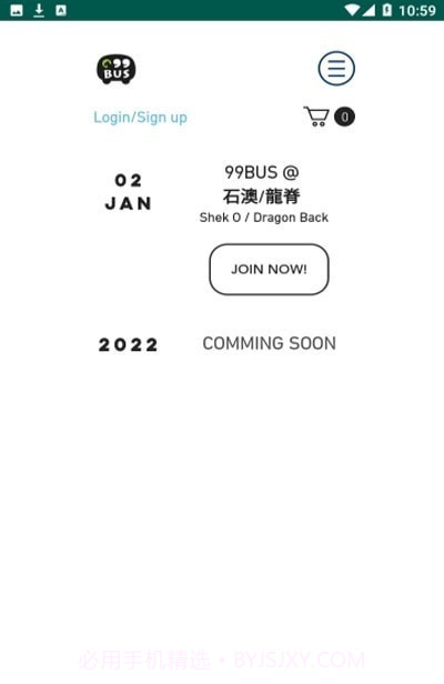 狗狗巴士截图3 狗狗巴士截图3