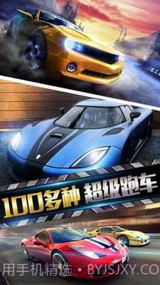 全民赛车3D截图4 全民赛车3D截图4