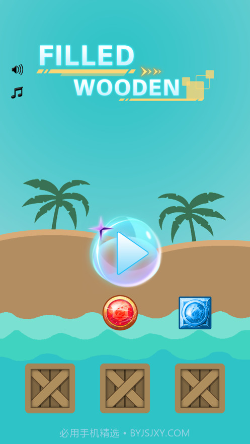 填充木箱截图1 填充木箱截图1