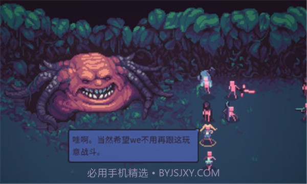 暴君的中文版截图1 暴君的中文版截图1