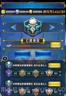 全民部落截图3 全民部落截图3