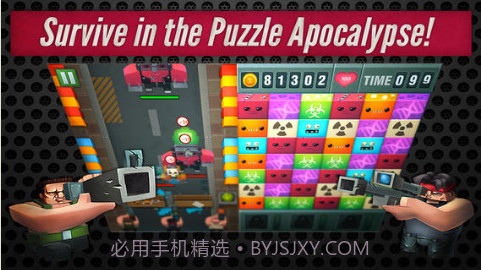 僵尸入侵之谜截图3 僵尸入侵之谜截图3