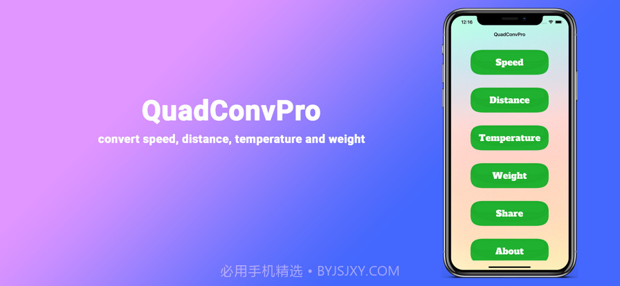 拍拍乐借截图2 拍拍乐借截图2