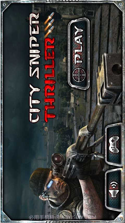 城市狙击手截图5 城市狙击手截图5