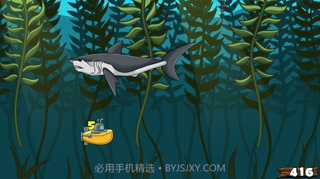 潜艇探险截图1 潜艇探险截图1