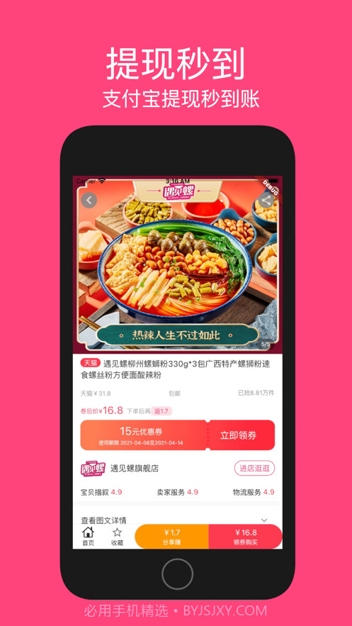 西柚日记截图3 西柚日记截图3