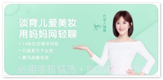 妈妈网轻聊截图1