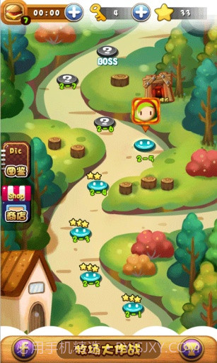 全民大牧场截图4 全民大牧场截图4