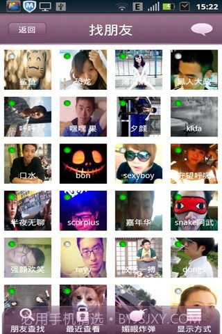 扣扣截图1 扣扣截图1