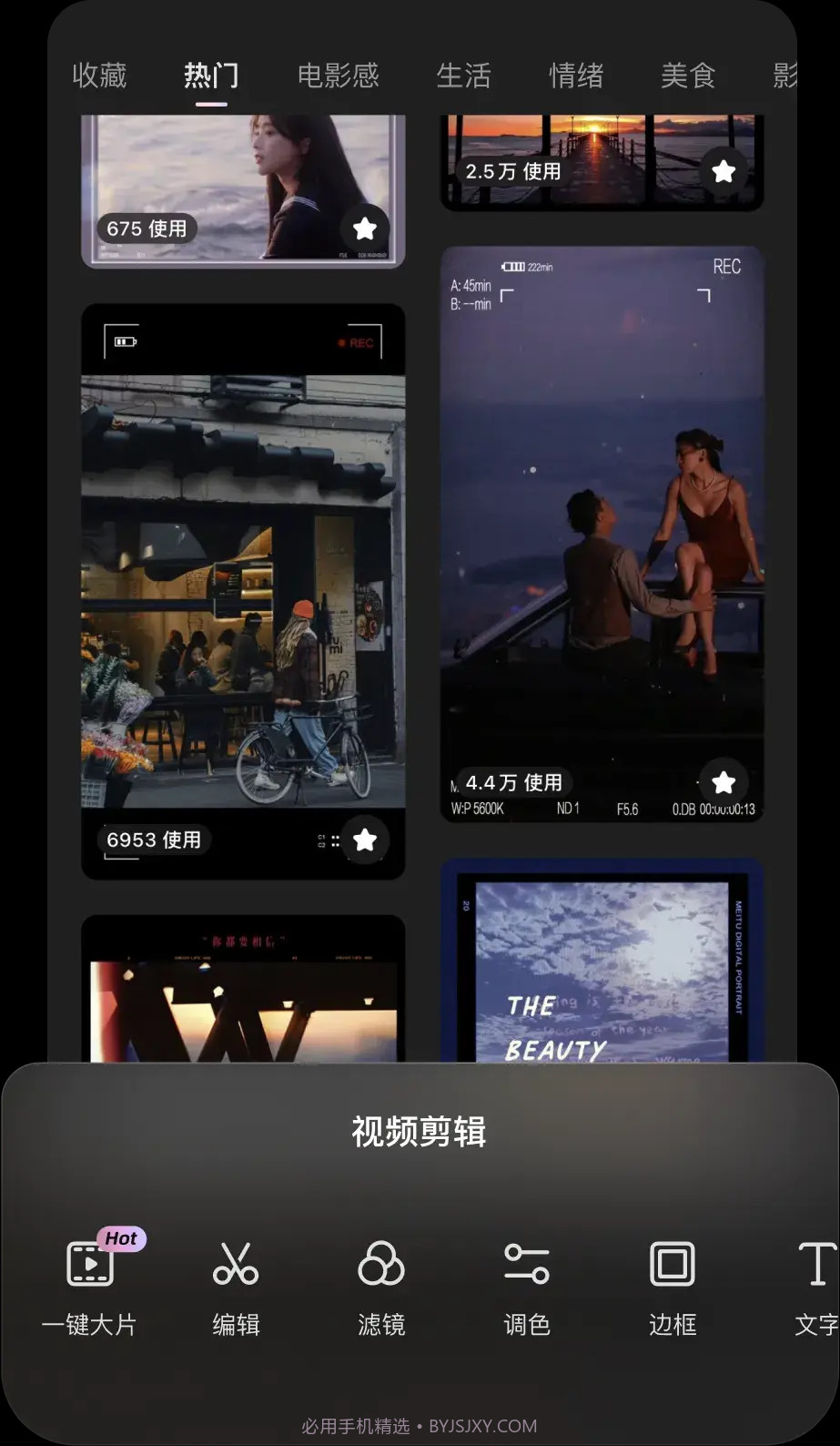 MeituWink相机截图3 MeituWink相机截图3