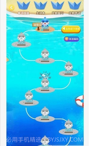 忆学网校截图1 忆学网校截图1