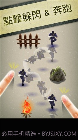 忍者跑酷 TAP NINJA截图1