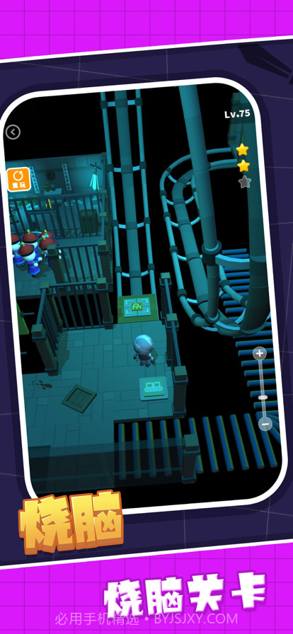 我和僵尸有个约定截图4