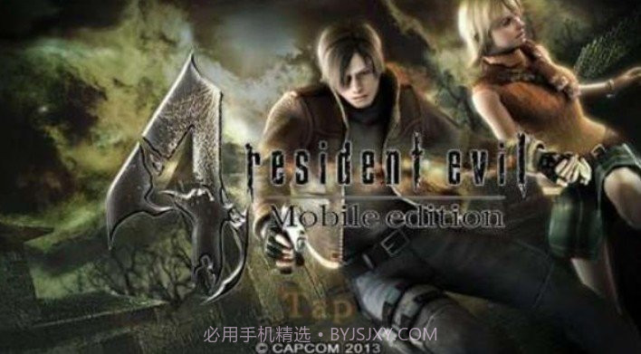 生化危机4重制版游戏截图2 生化危机4重制版游戏截图2