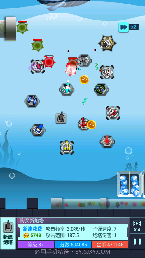 海底两万里蓝宝石之谜截图10 海底两万里蓝宝石之谜截图10