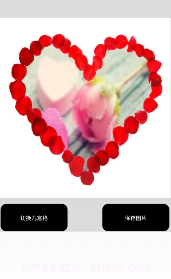 九宫图大师截图1 九宫图大师截图1