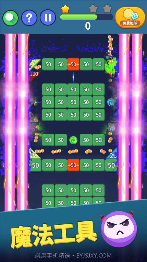 弹球达人截图2