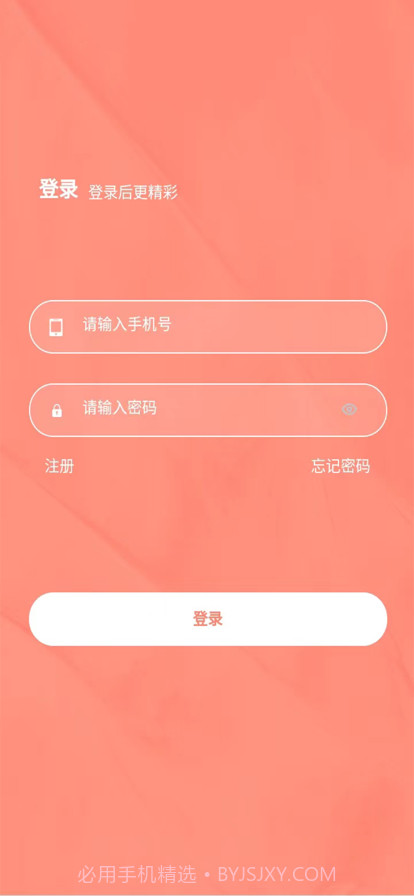 潮流极购截图1 潮流极购截图1