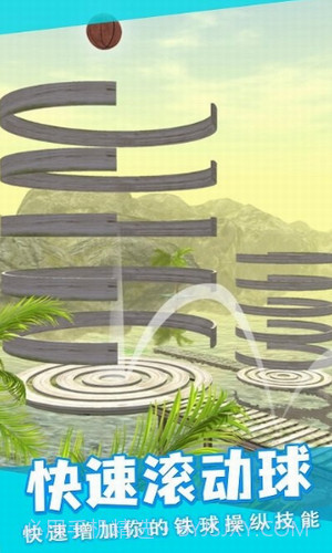 节奏跳动截图1 节奏跳动截图1