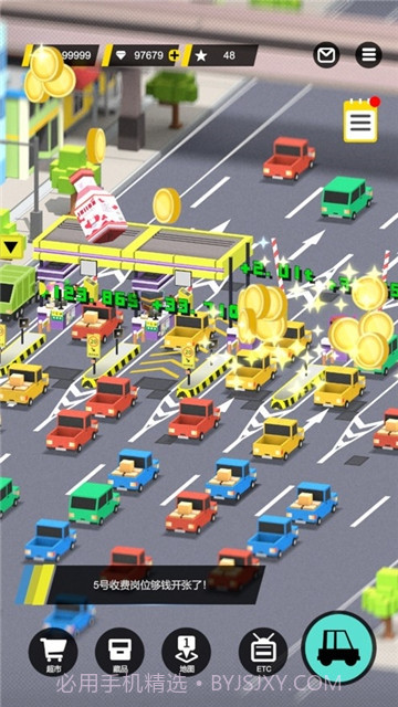 收费站模拟器截图3 收费站模拟器截图3