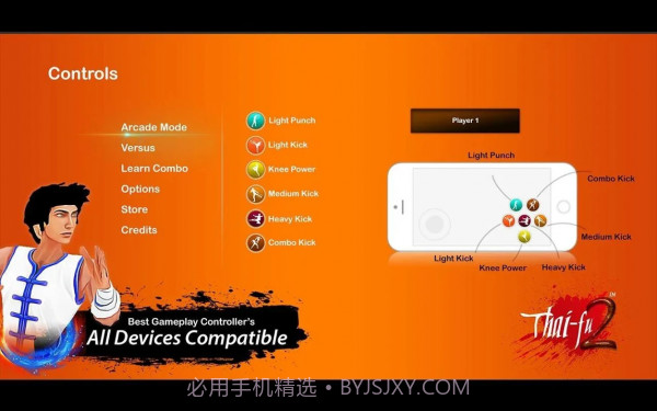 僵尸战争僵尸杀手截图1