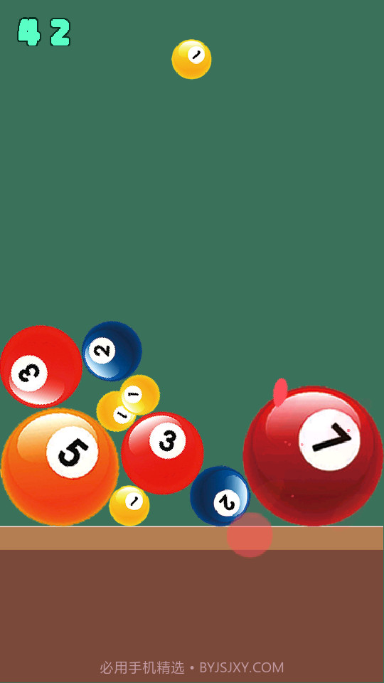 桌面清杆大师截图3 桌面清杆大师截图3