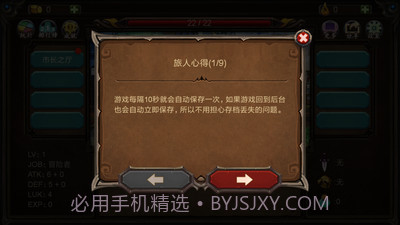 巨人生存截图3 巨人生存截图3