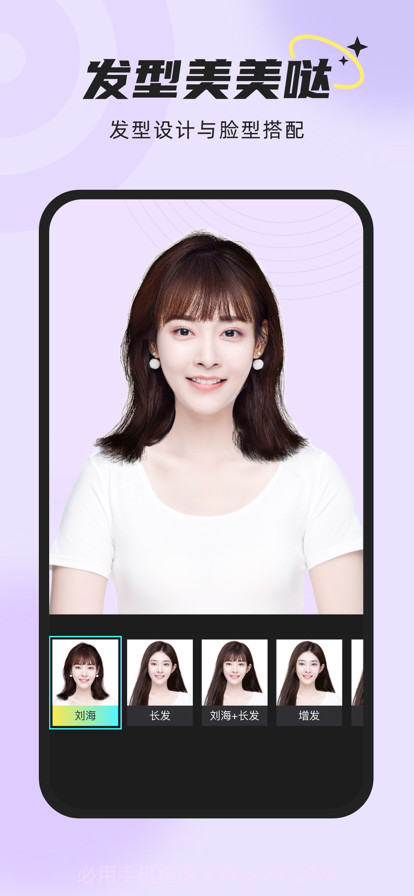 趣脸秀截图3 趣脸秀截图3