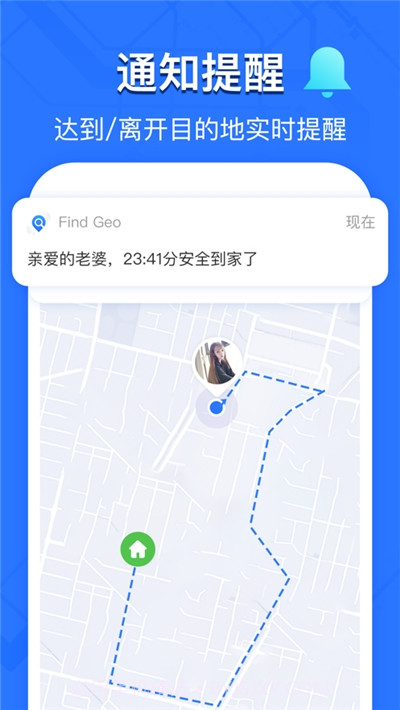 查行定位软件截图3 查行定位软件截图3