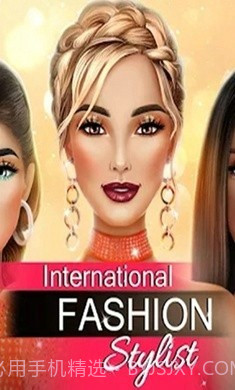国际时装设计师截图2