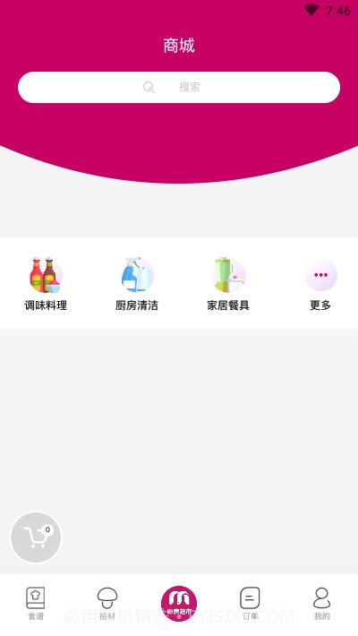 厨房超市截图1 厨房超市截图1