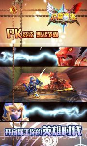 口袋奇迹截图1 口袋奇迹截图1