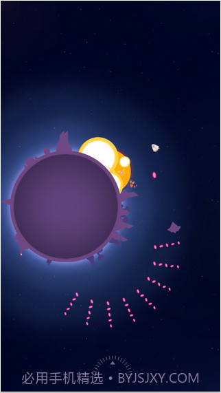 最后的地平线截图4