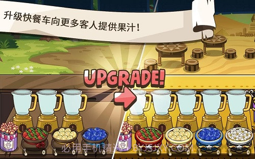 动物卡车经营快餐车截图1