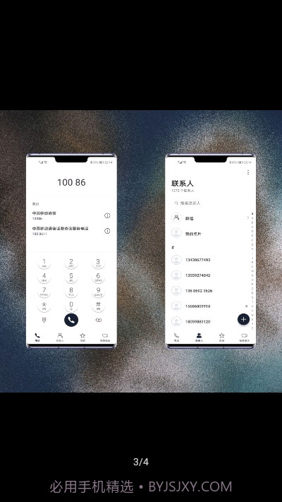 Xicon图标包截图3 Xicon图标包截图3