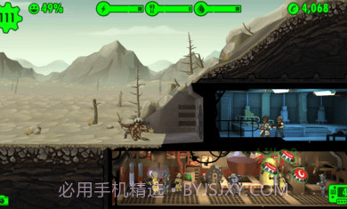 辐射避难所无限午餐盒截图1