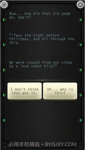 生命线：静夜截图3