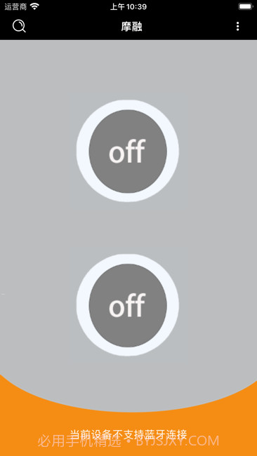 摩融截图1 摩融截图1