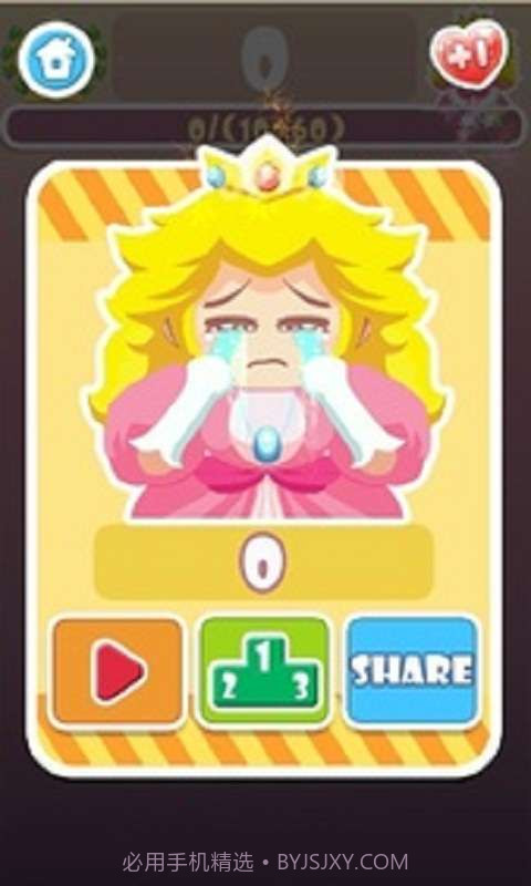 Flappy泡泡123截图2 Flappy泡泡123截图2