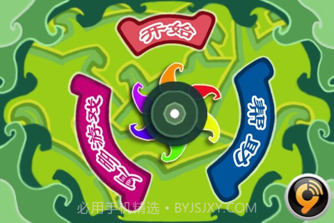 涂鸦泡泡截图1 涂鸦泡泡截图1