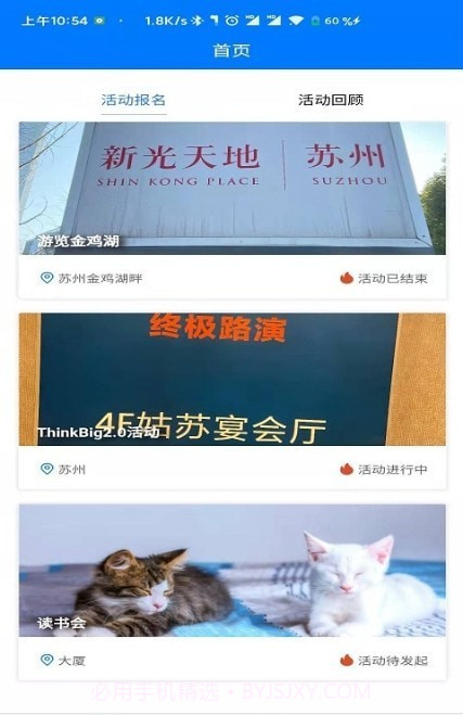 圈宇宙截图3 圈宇宙截图3