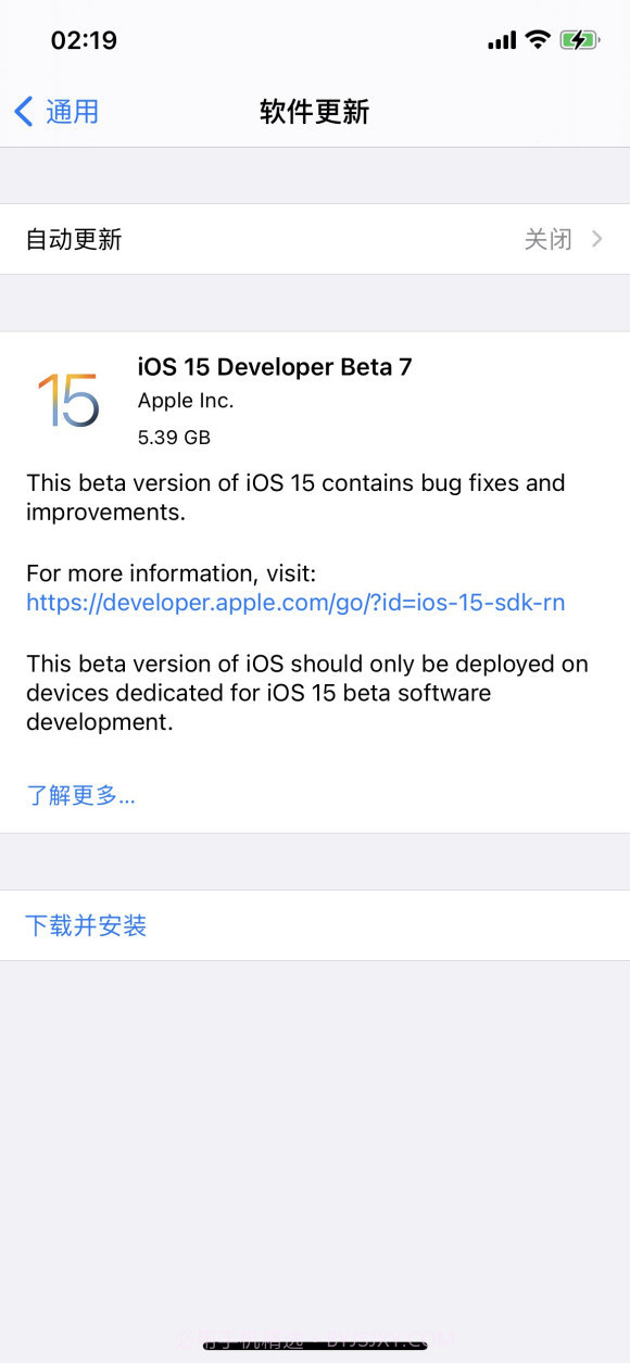 ios15 beta7描述文件截图1 ios15 beta7描述文件截图1