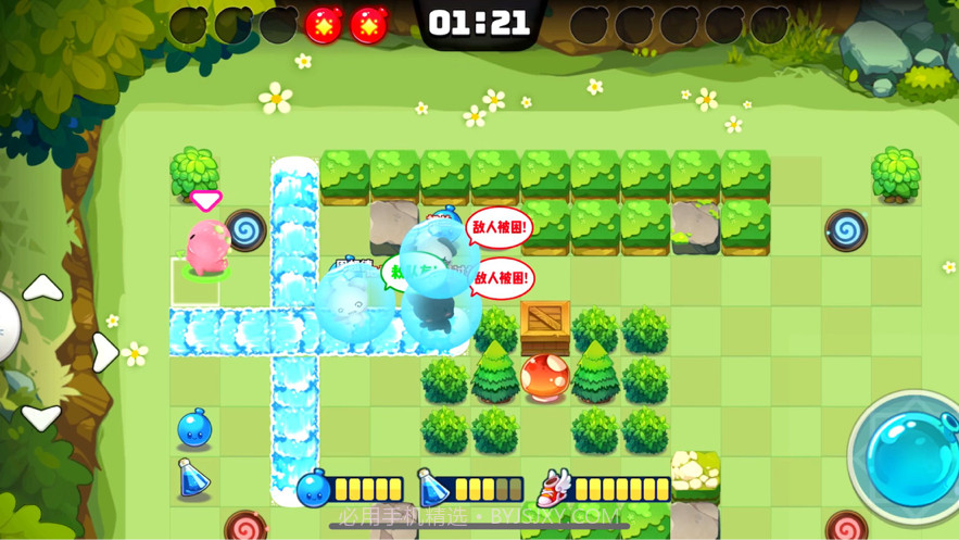 水泡大作战截图6 水泡大作战截图6