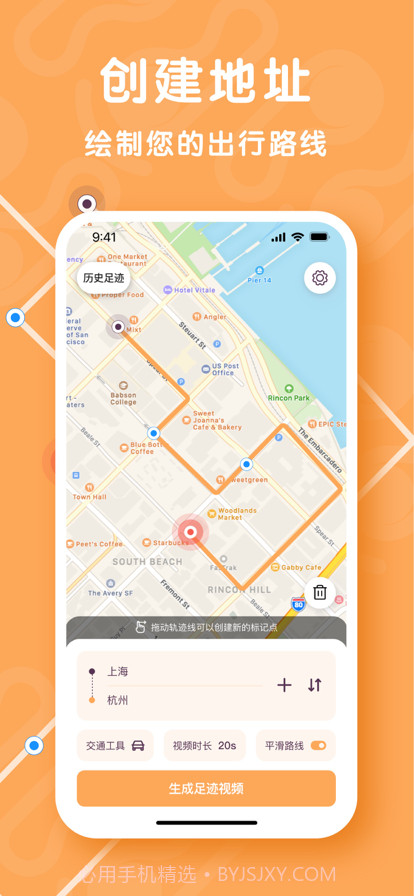 哈林足迹地图神器截图1 哈林足迹地图神器截图1